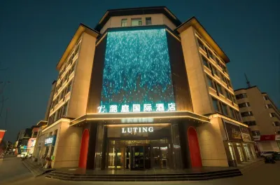 luting international hotel Hotels in Changzhi