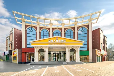 Beijing Venice Holiday Hotel (Shunyi Metro Station) Hotels near Capital Medical University Yanjing Medical College