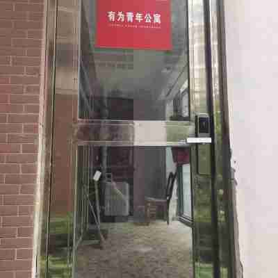 Youwei Youth Apartment (Chuhehan Street Subway Station Hubei Provincial Museum) Others