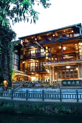 Shangli Ancient Town Fengyang Xiaoyuan Homestay Hotels in Shangli Ancient Town
