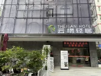 THELIAN HOTEL Hotel in zona Yantian Port Ever-union Depot
