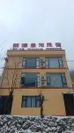 Eman Star River Homestay (Guan'e Grand Scenic Area Branch) - con vista montagne