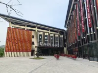 青川唐家河熊貓酒店 青川酒店