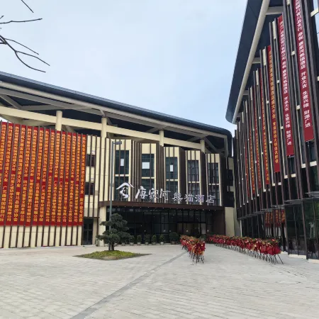 Qingchuan Tangjiahe Panda Hotel