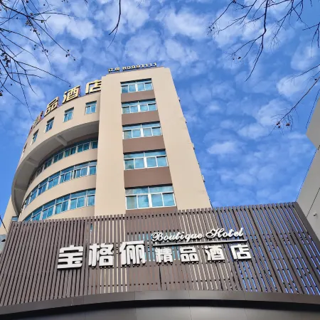 Wenling Bulgari Boutique Hotel