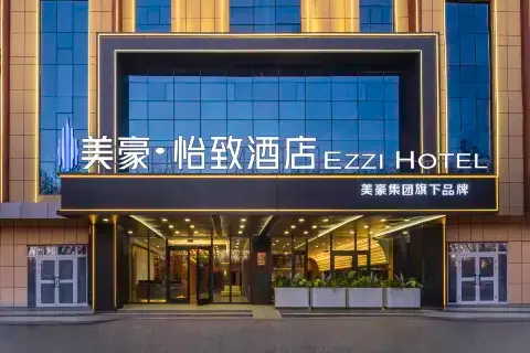 Meihao Yizhi Hotel (Kuitun Station Branch)