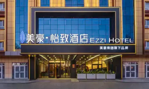 Meihao Yizhi Hotel (Kuitun Station Branch)