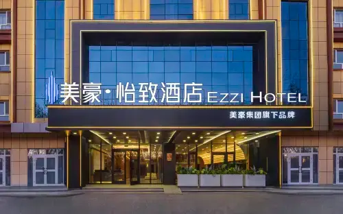 Meihao Yizhi Hotel (Kuitun Station Branch) Hotels in Kuytun