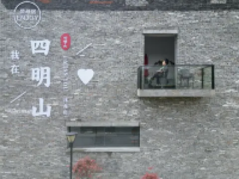 Yingzhouju Chinese Inn
