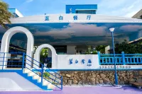 Daishan Lanbai Restaurant Homestay