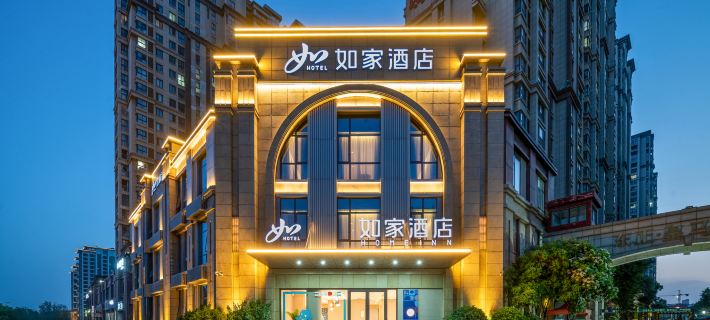 Homelnn   (Dengzhou Beijng Avenue Branch) Hotels in Dengzhou