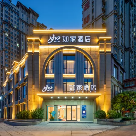 Homelnn (Dengzhou Beijng Avenue Branch)
