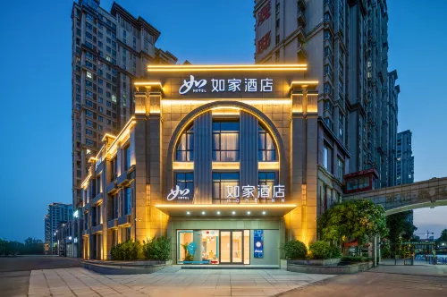 Homelnn   (Dengzhou Beijng Avenue Branch) Hotels in Dengzhou