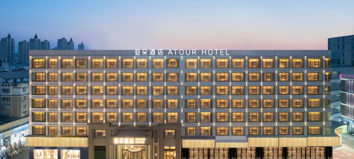 Atour Hotel Lu 'an Jiefang Middle Road Mingzhu Square Các khách sạn ở Lục An
