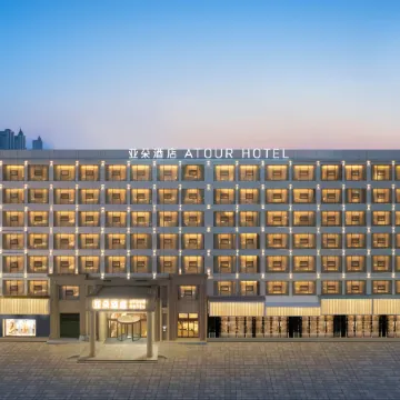 Atour Hotel Lu 'an Jiefang Middle Road Mingzhu Square
