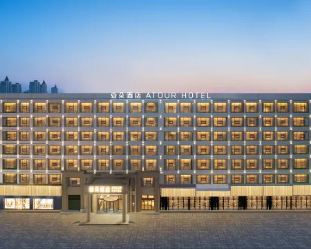 Atour Hotel Lu 'an Jiefang Middle Road Mingzhu Square Ξενοδοχεία στην πόλη Λουάν