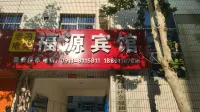 延川老馮電競福源賓館 Hôtels à : Yanchuan