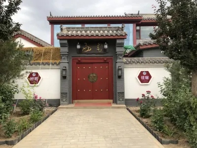Zhangye HaoZhai  (West High-Speed Railway Station Danxia West Road Branch)