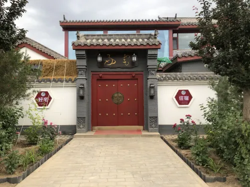 Zhangye HaoZhai  (West High-Speed Railway Station Danxia West Road Branch)