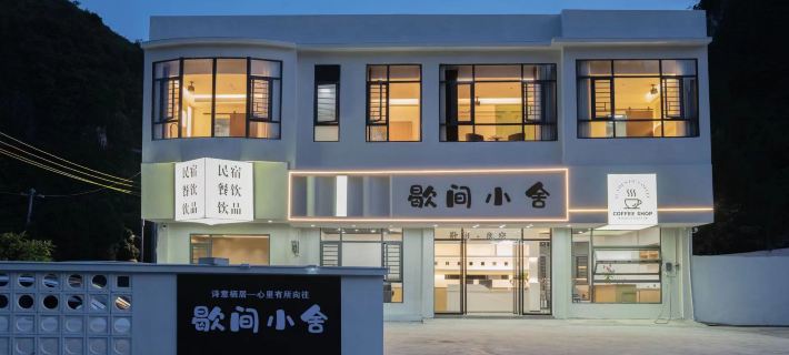 Huangguoshu Xiejian Homestay Hotels in Zhenning