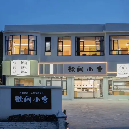 Huangguoshu Xiejian Homestay