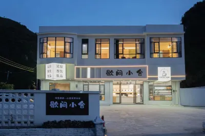Huangguoshu Xiejian Homestay