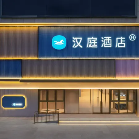HanTing Hotel (Jining Zoucheng Longgui Shopping Plaza)