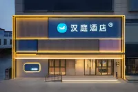 Home Inn (Jining Zoucheng Longgui Shopping Plaza Branch) Hotels near Zoucheng Railway Station