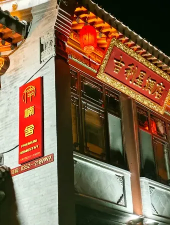 Jili Xing Homestay Отели рядом с достопримечательностью «Yuhe River, Datong»