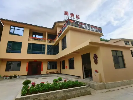 Kang Hanxiangju Homestay
