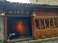 Meet You Inn (Biancheng Scenic Area) - Bjergudsigt