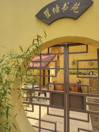 Qutang Shuyuan Отели рядом с достопримечательностью «Qutang Gorge»