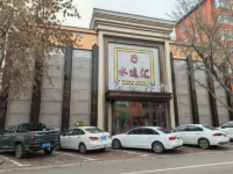 Shuiyihui Hotel Hotels in Yi'an