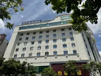 Wukong Esports Hotel (Heyuan Wanlong City Branch)
