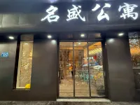 Mingsheng Apartment (Guangzhou Beijing Road Pedestrian Street Ximenkou Metro Station Branch)