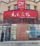 Dongyi Hotel
