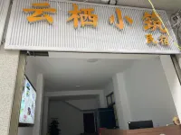 Jianshui Yunqi Homestay