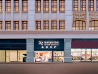 上海麗呈璀際酒店（南京路步行街外灘店） 鄰近南京路步行街的酒店