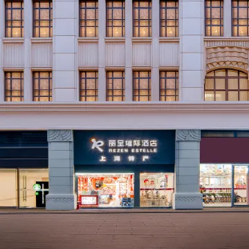Shanghai Rezen Estelle Hotel(Nanjjng Road Walkway Bund Branch) Отели рядом с достопримечательностью «Набережная Вайтань»