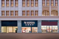 上海麗呈璀際飯店（南京路步行街外灘店） 欞星門附近的飯店