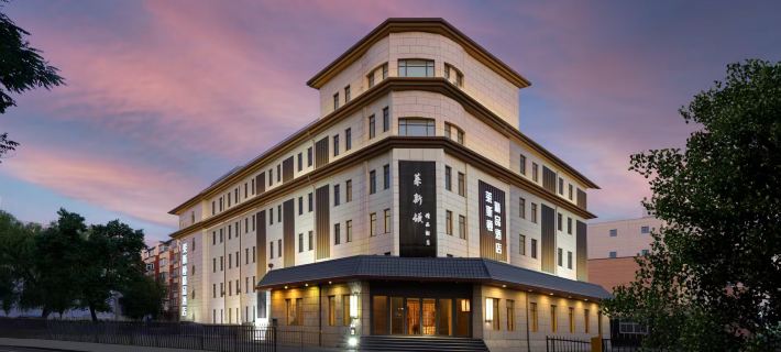 Leisidun Boutique Hotel Anshan otelleri