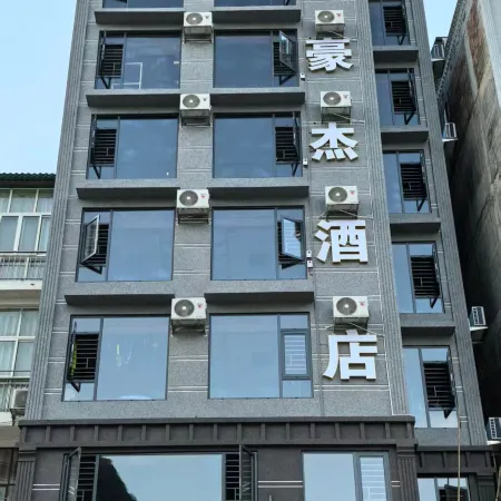 Hero Hotel