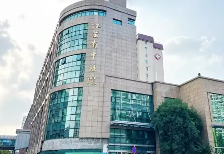Buwan Homestay Отели рядом с достопримечательностью «Nanjing Normal University Suiyuan Campus Multiple-use Gymnasium»