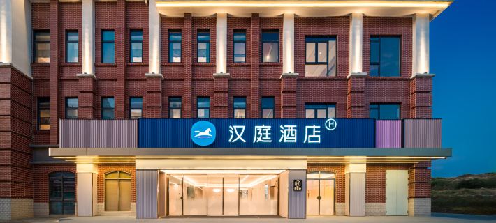 HanTing Hotel (Pingtan 68 Mile Aopan Road Branch) Các khách sạn ở Bình Đàm