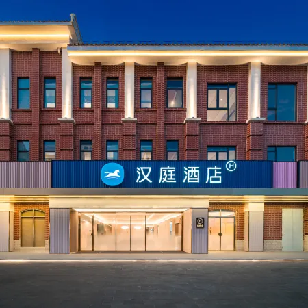 HanTing Hotel (Pingtan 68 Mile Aopan Road Branch)