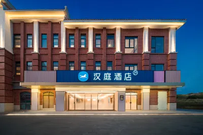 HanTing Hotel (Pingtan 68 Mile Aopan Road Branch) Hotels in Pingtan County