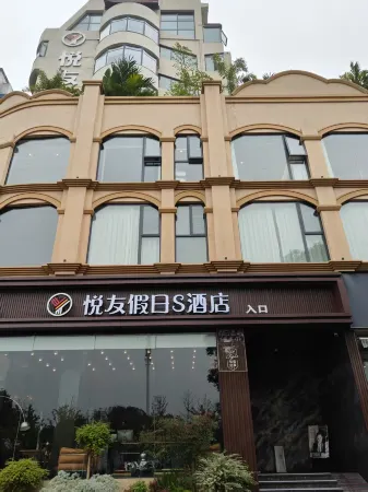 Yueyou Holiday S Hotel (Jiefang Road Riverside Park) Отели рядом с достопримечательностью «Xialao Stream»