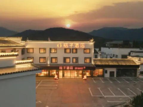 Orange Hotel (Huangshan Yi Hongcun Scenic Area) Hotels in Yi County