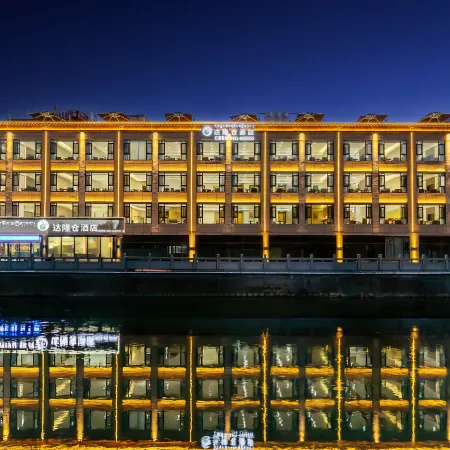 Lhasa Dalongcang Hotel (Potala Palace Sun Island)