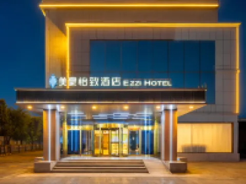 Meihao Yizhi Hotel (Lingshi Culture and Sports Activity Center Branch) Hotels in Lingshi